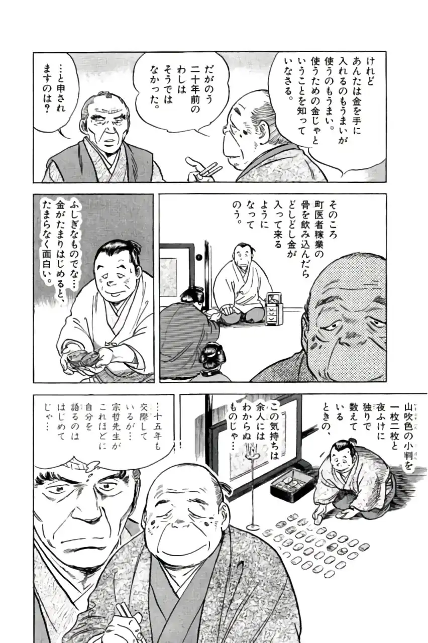 P26