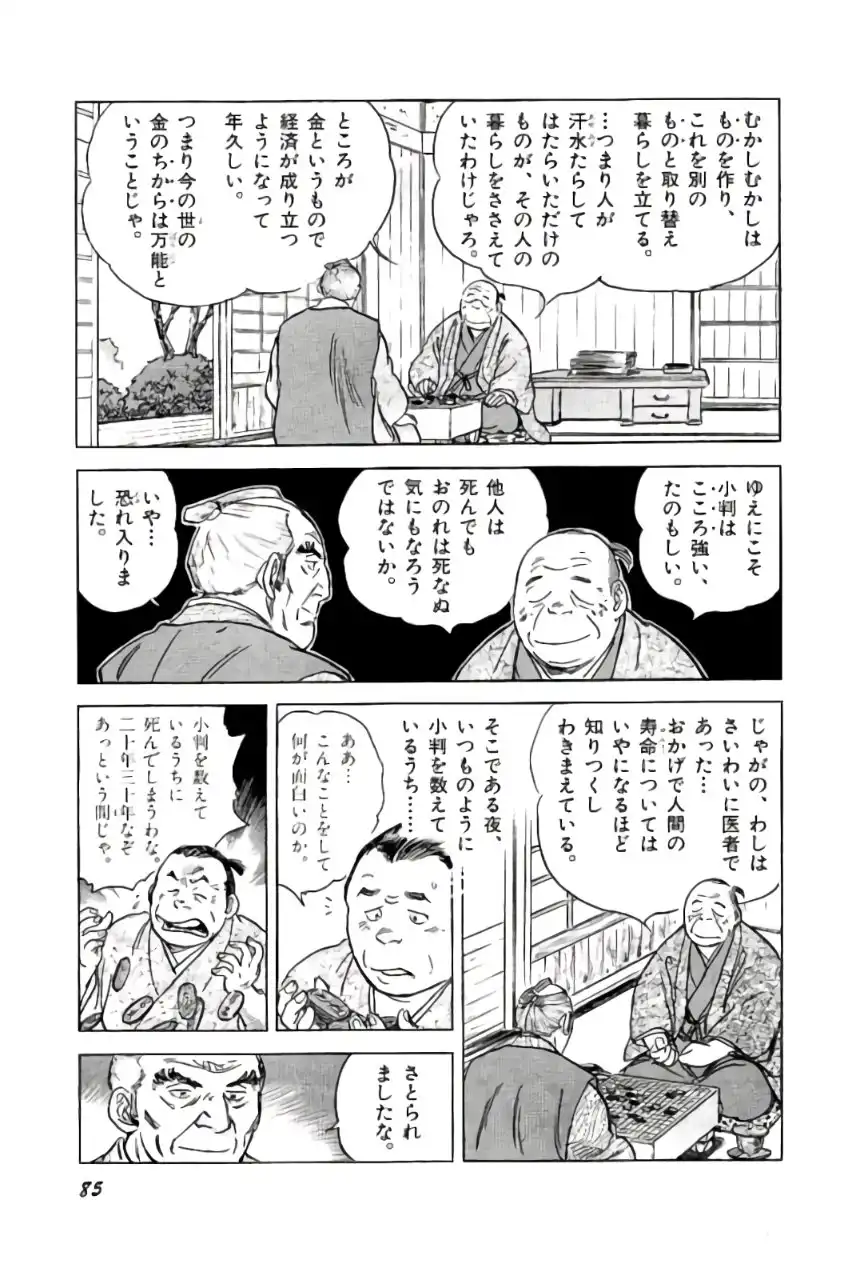 P27