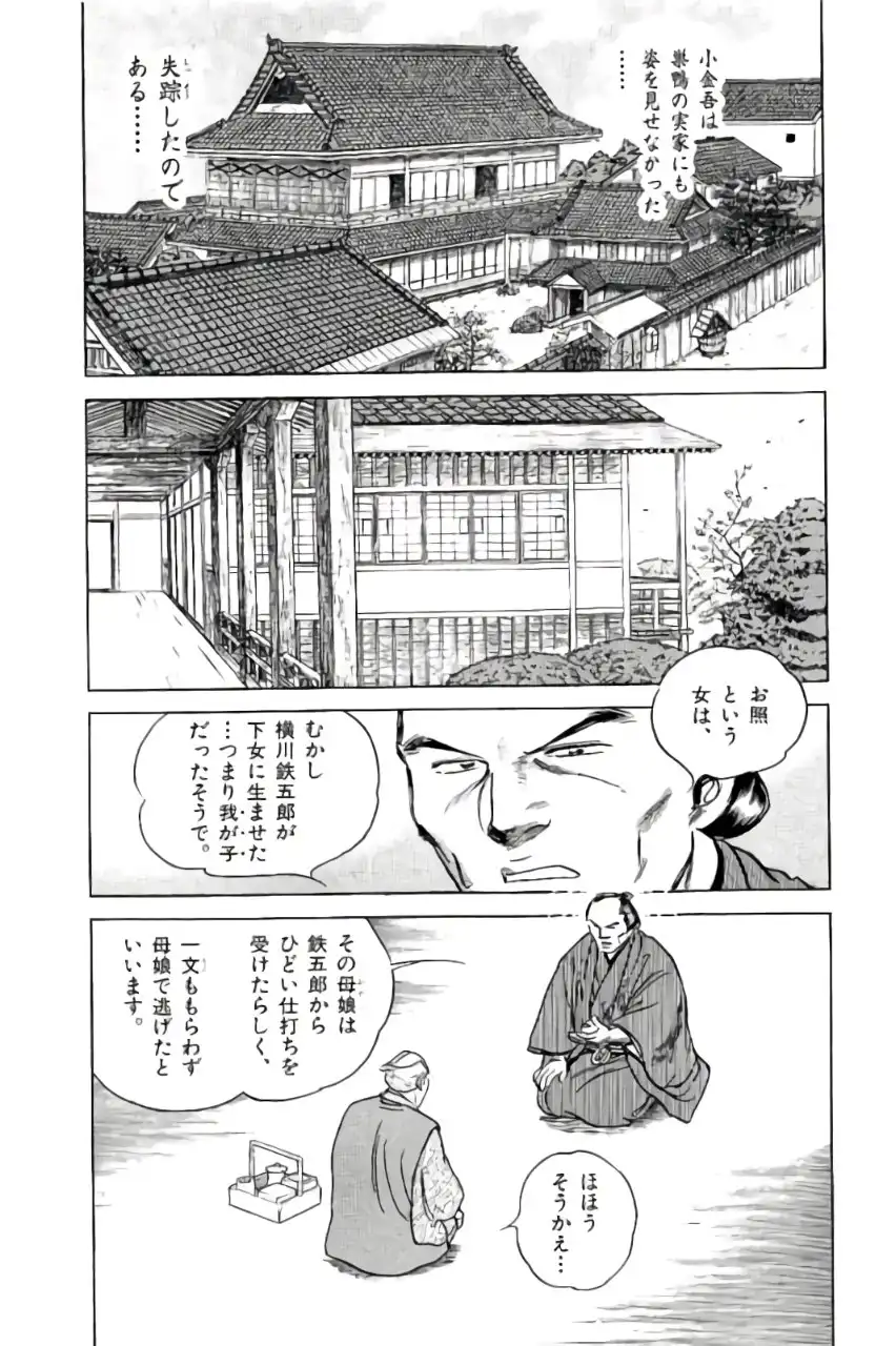 P49