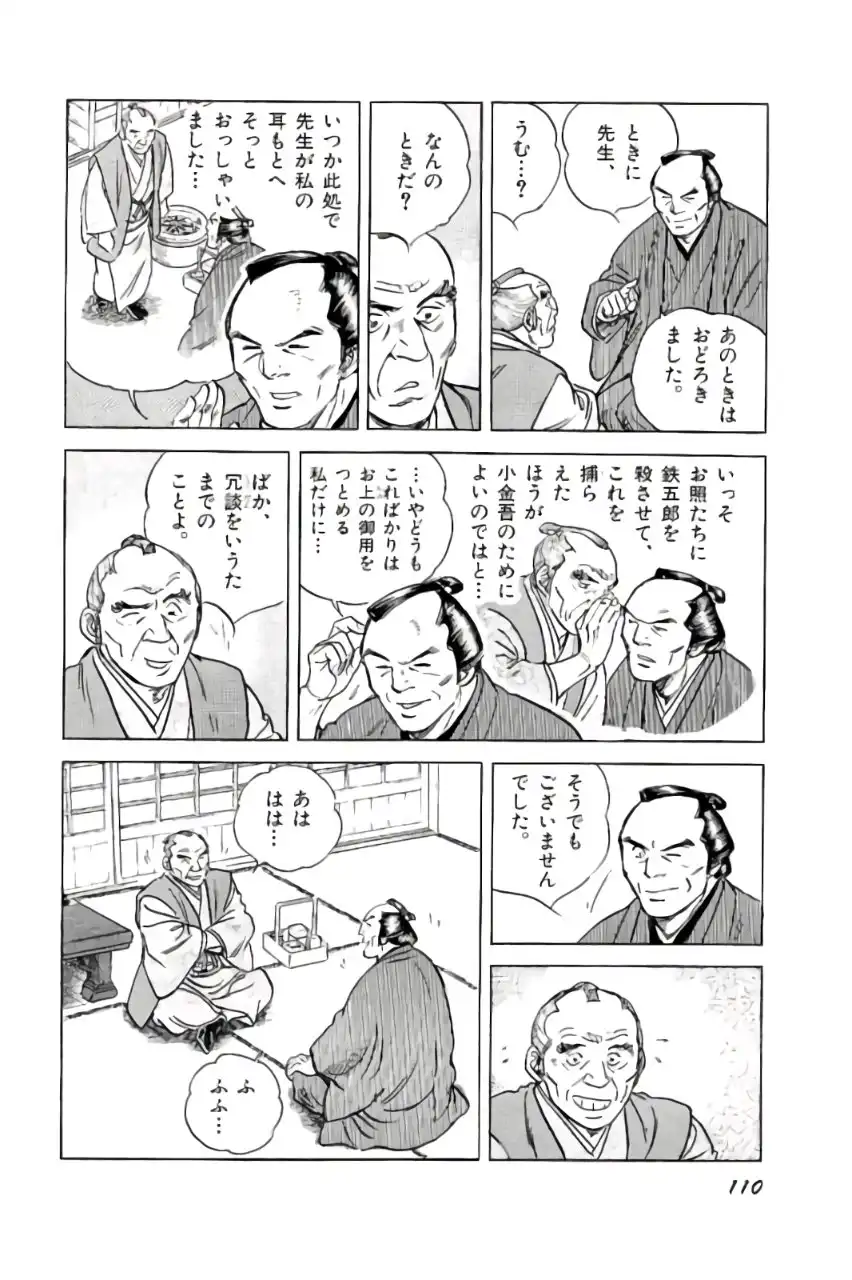 P52
