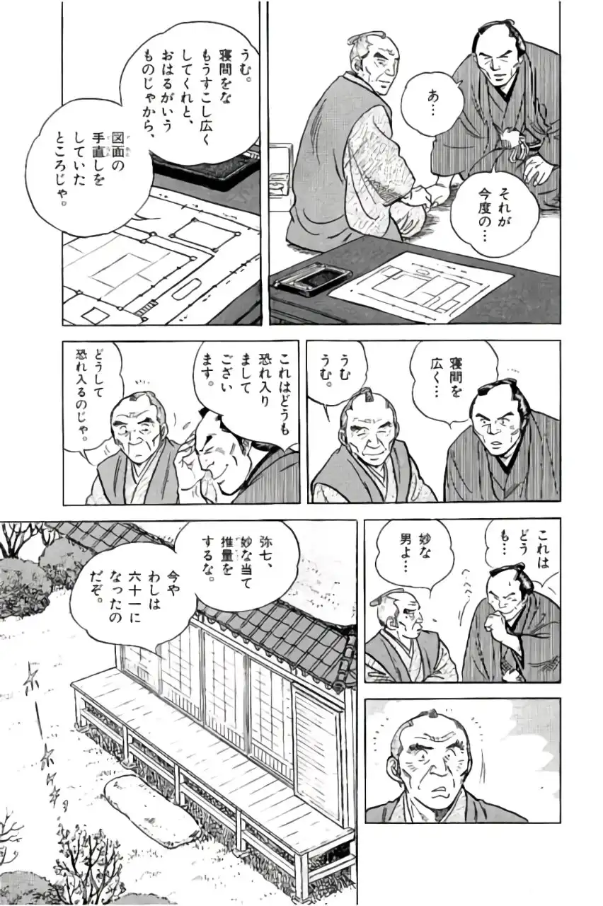 P53