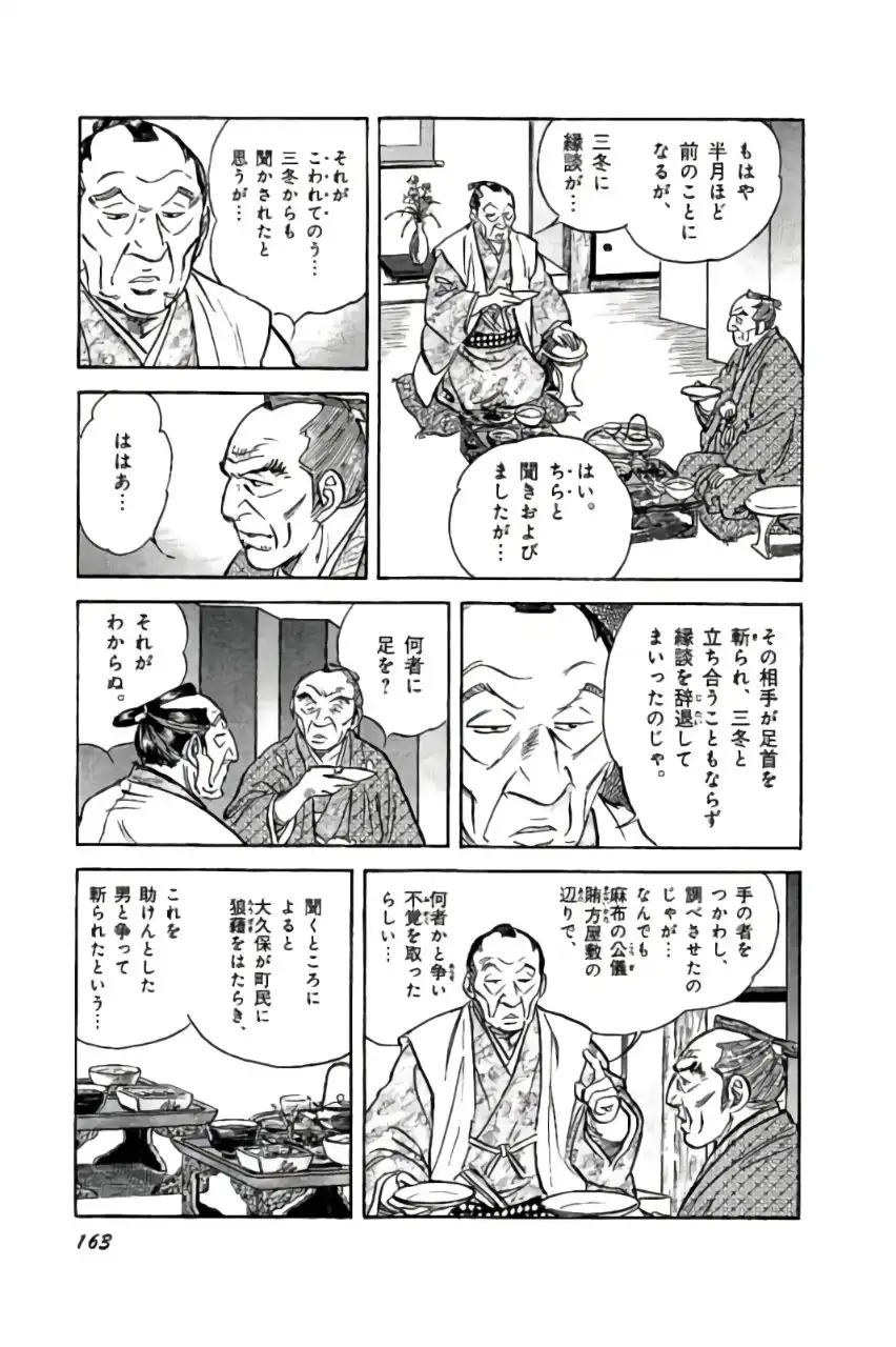 P51