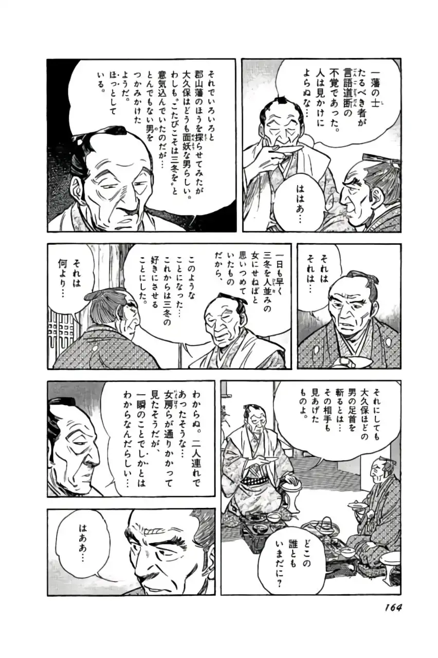 P52
