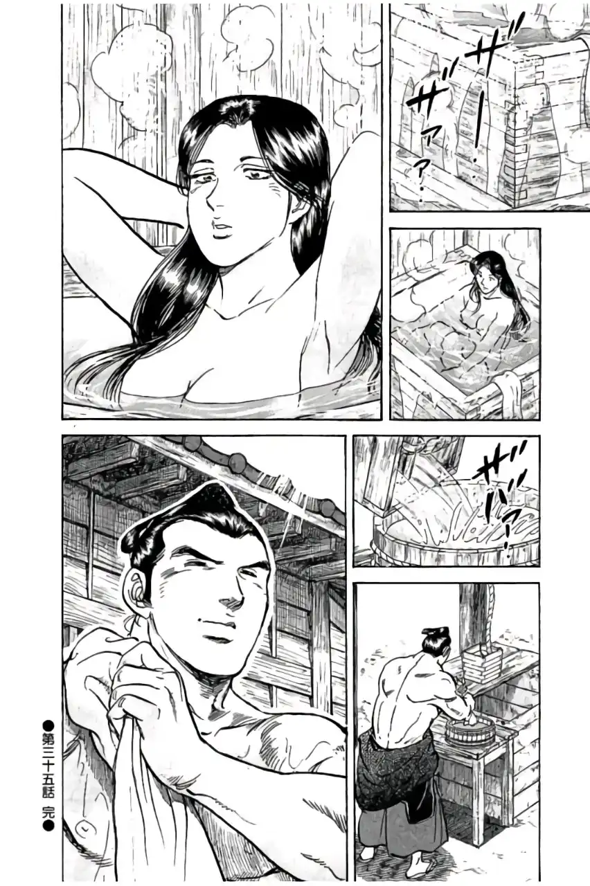 P54