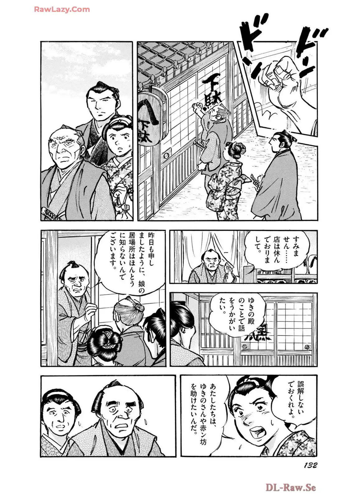 P28