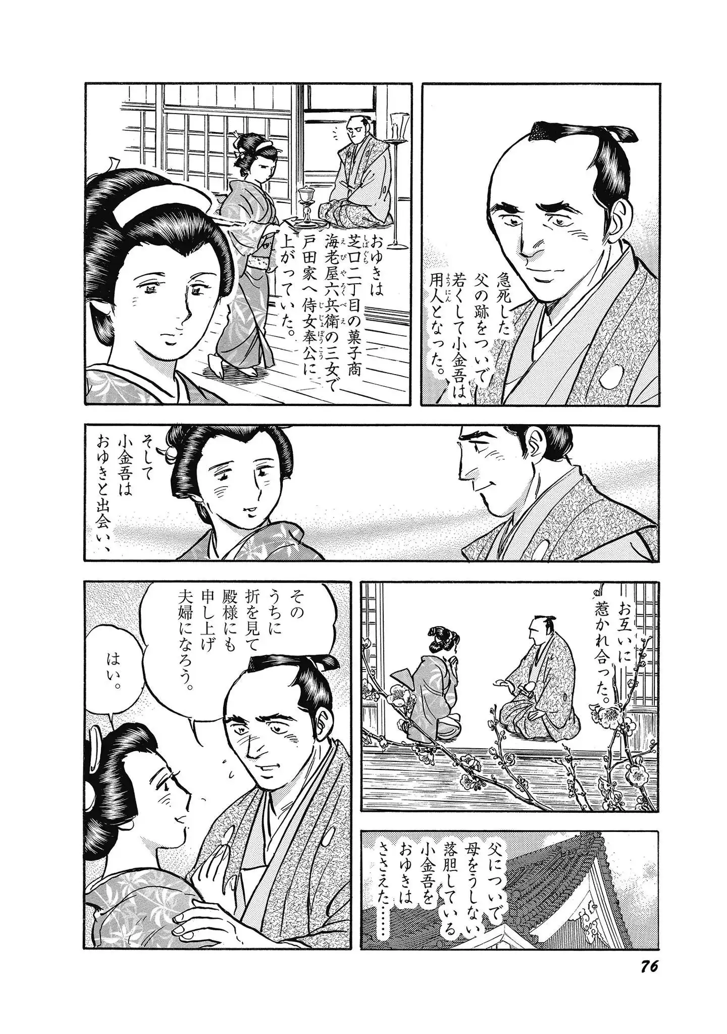 P20