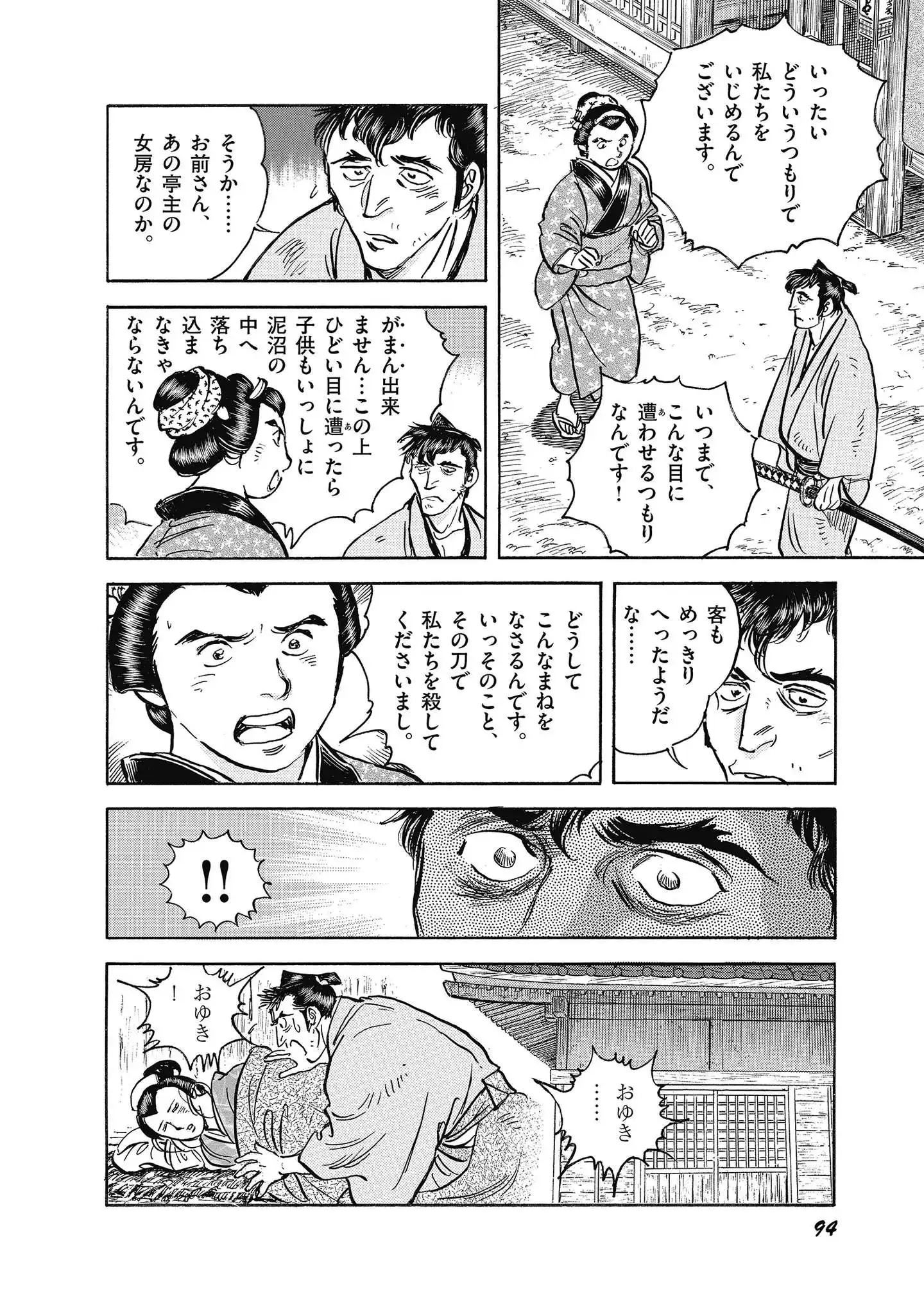 P38