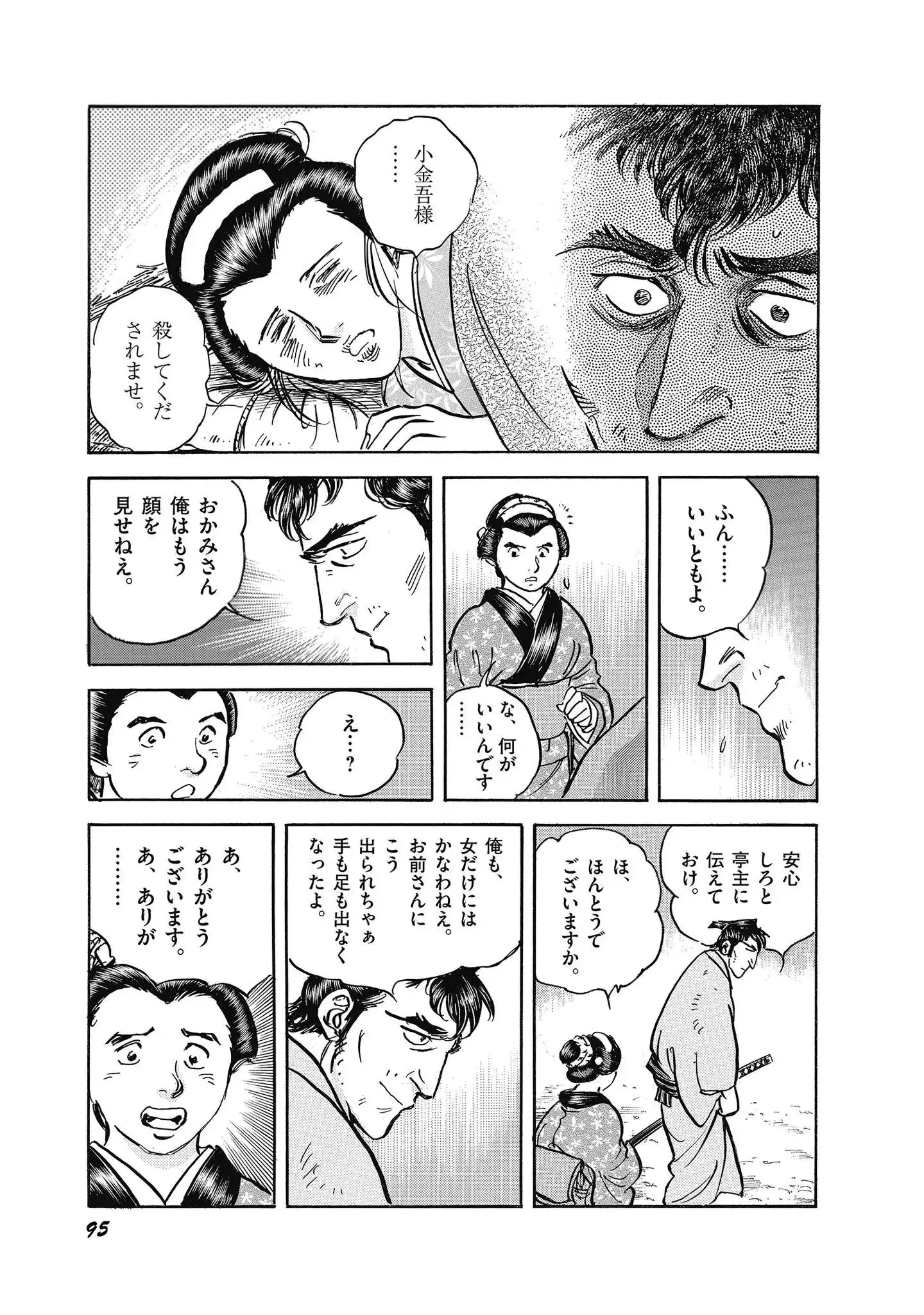 P39