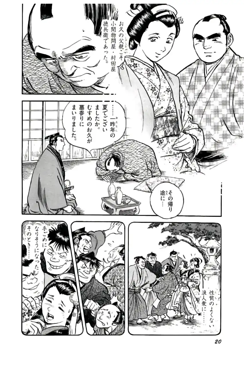 P16