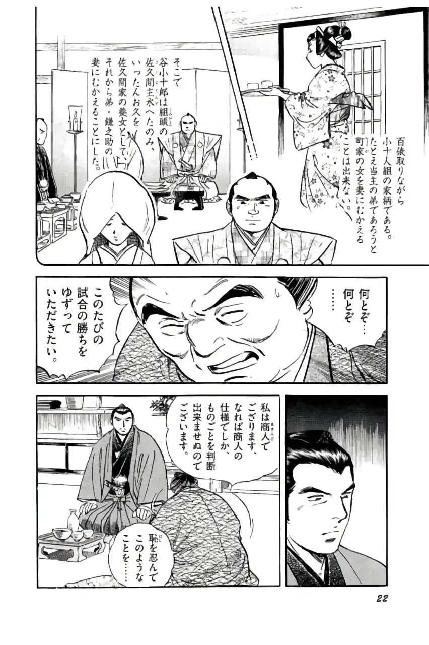 P18
