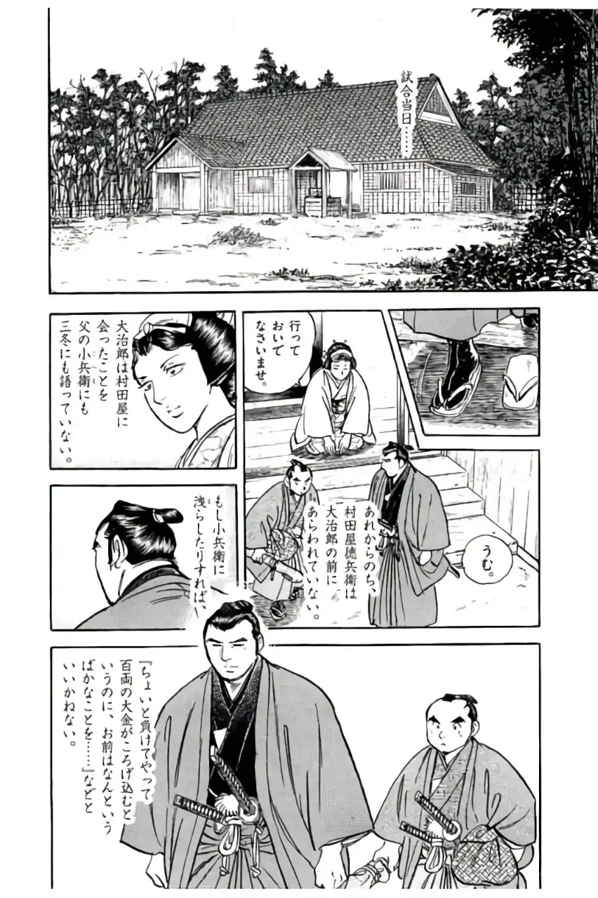 P20