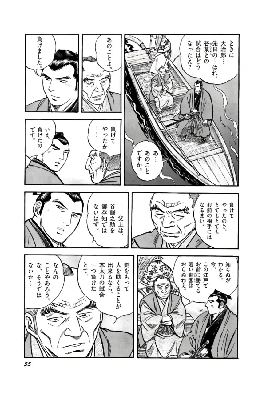 P51