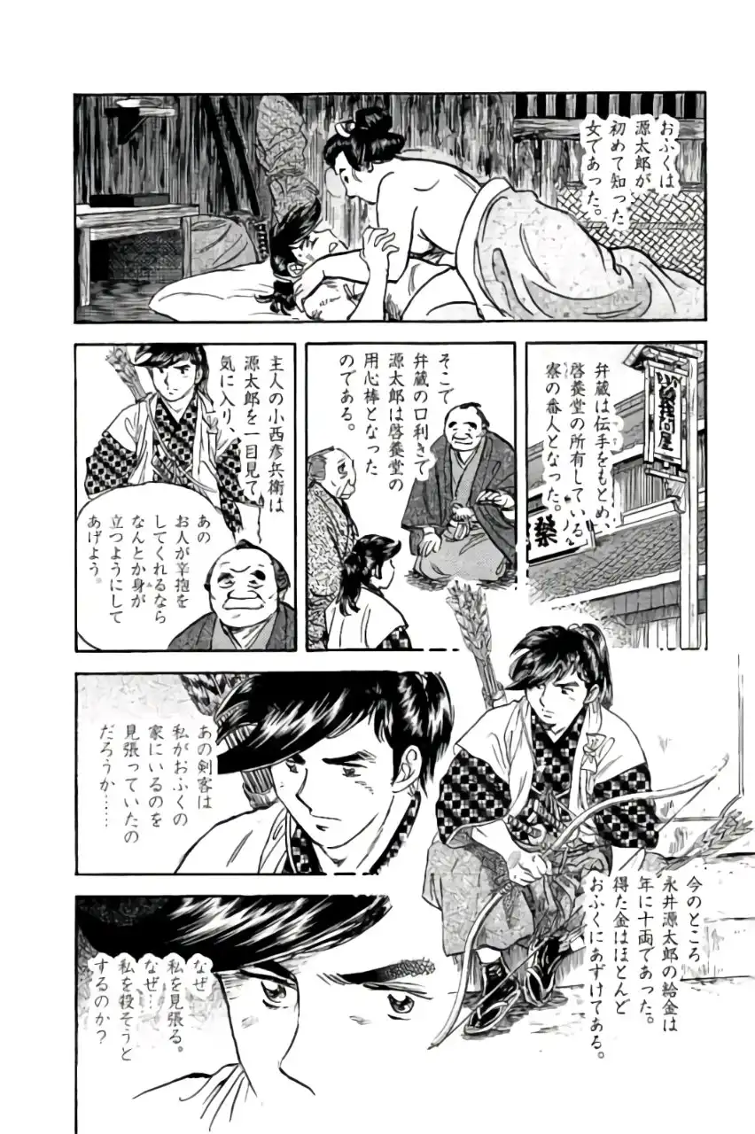 P21