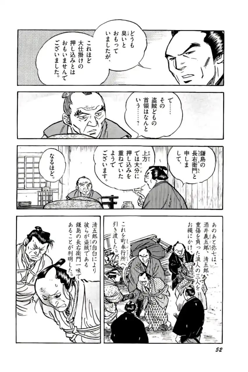 P48