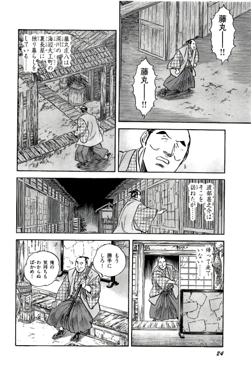 P20