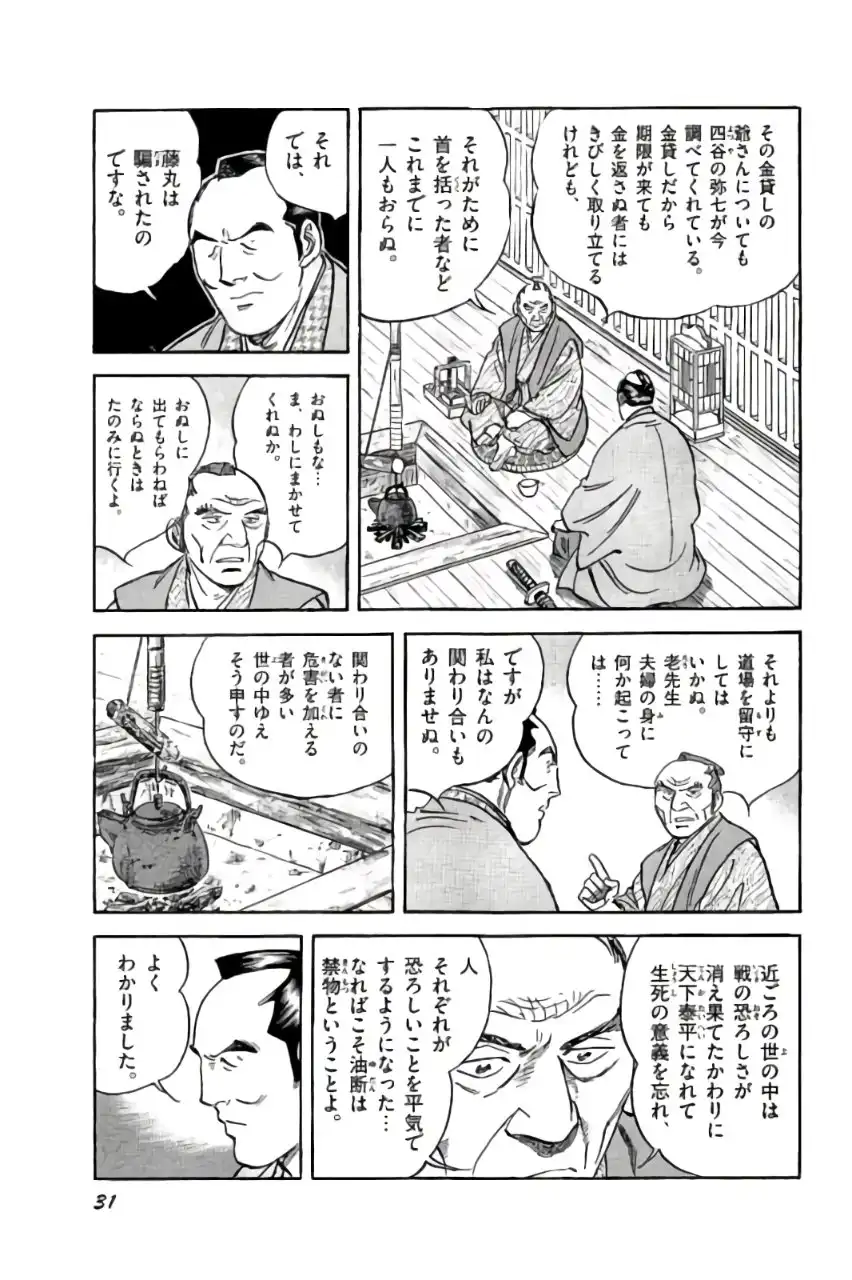 P27