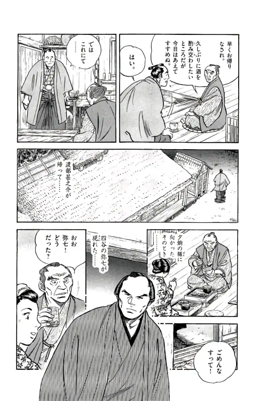 P28