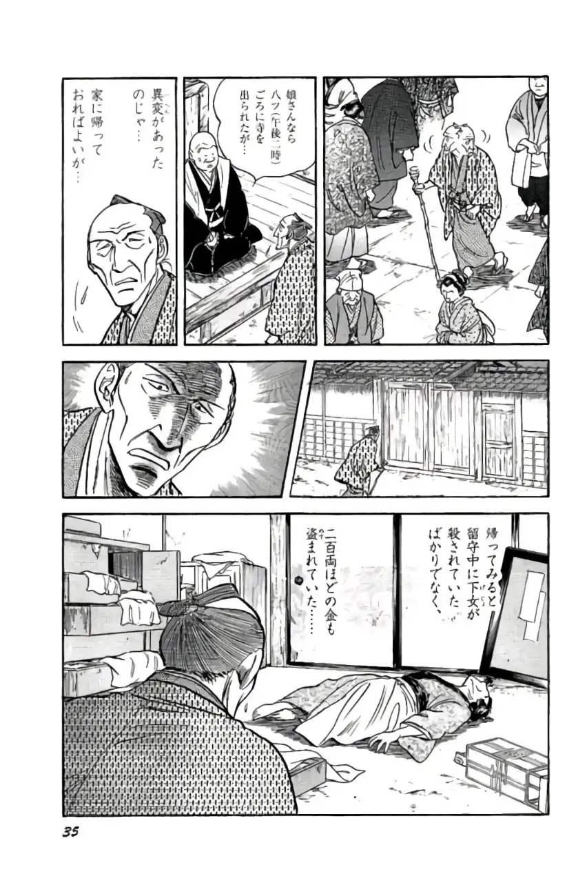 P31