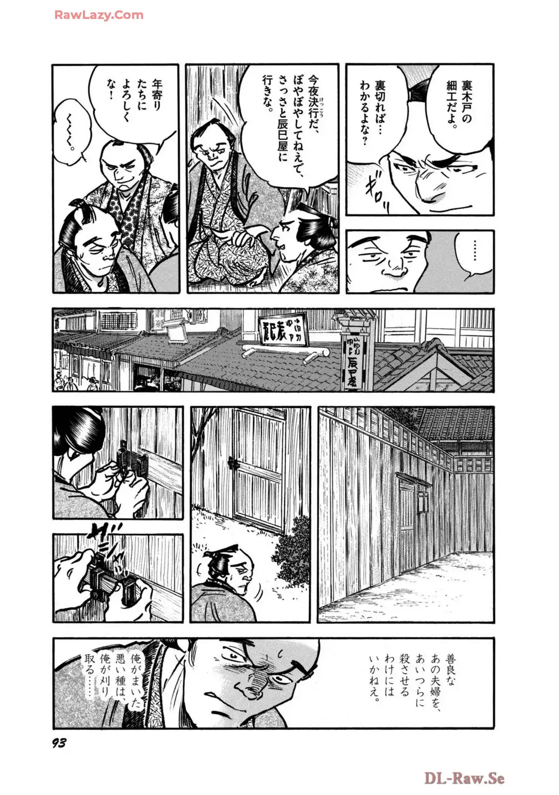 P39