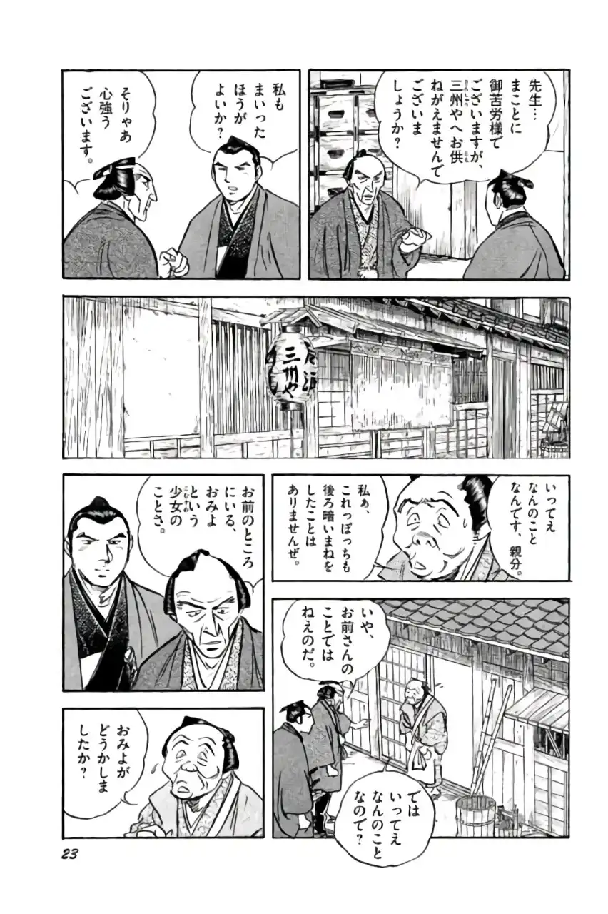 P19
