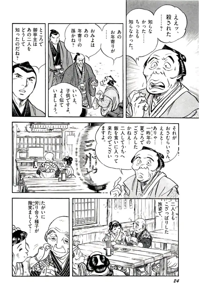P20