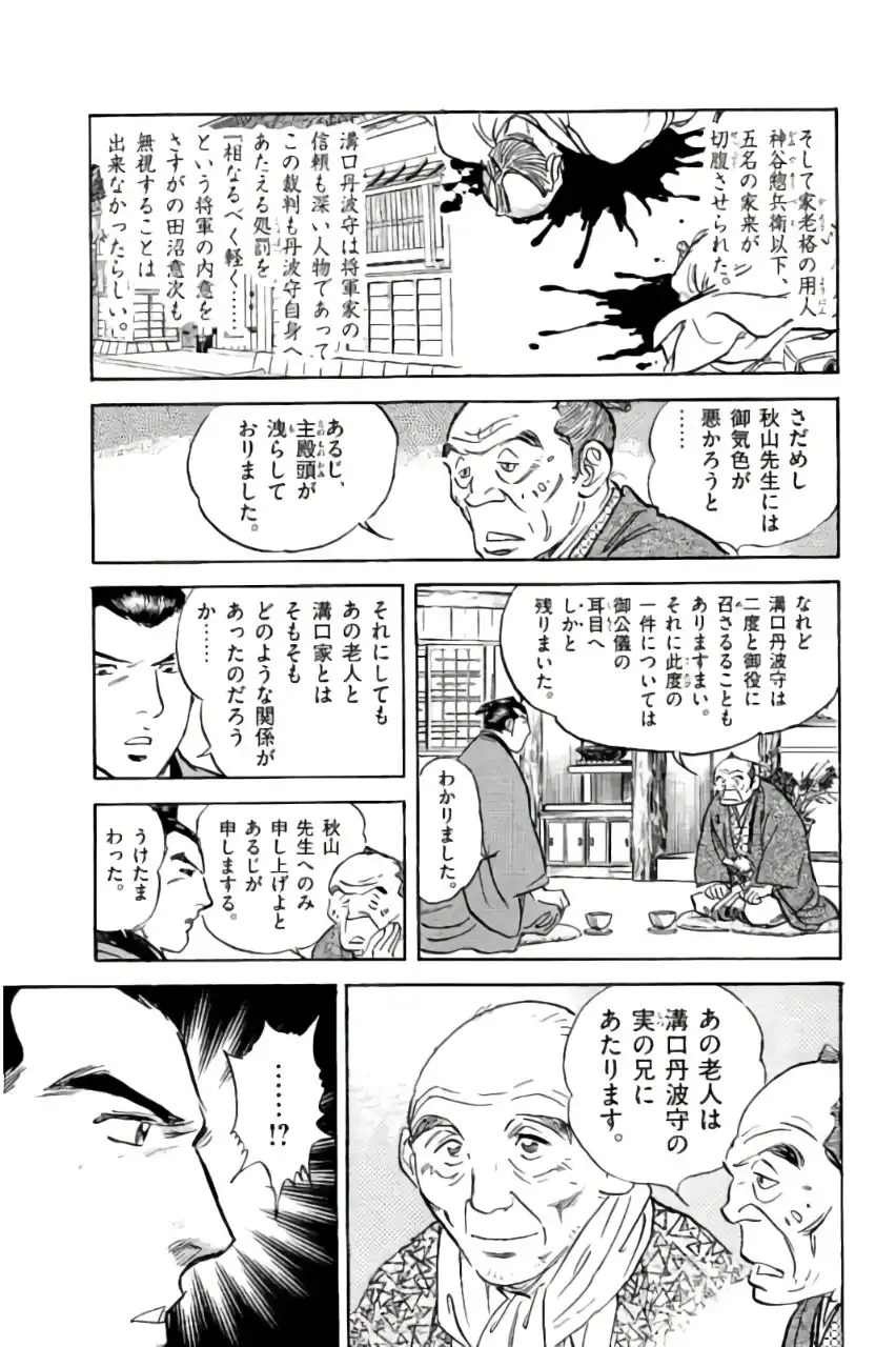 P49