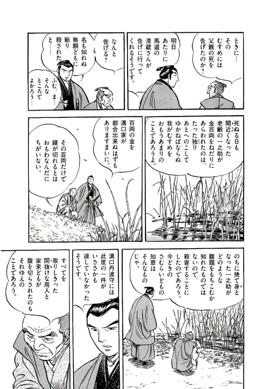 P53