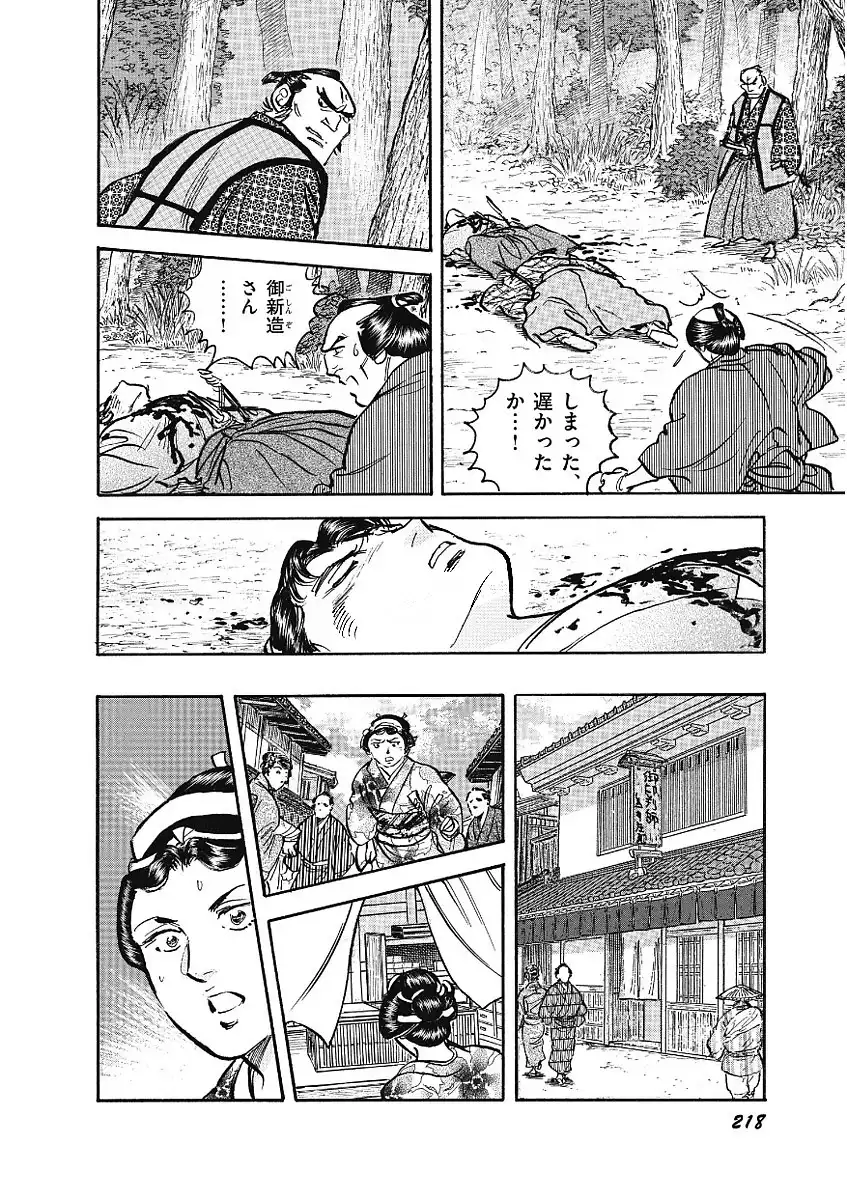 P46