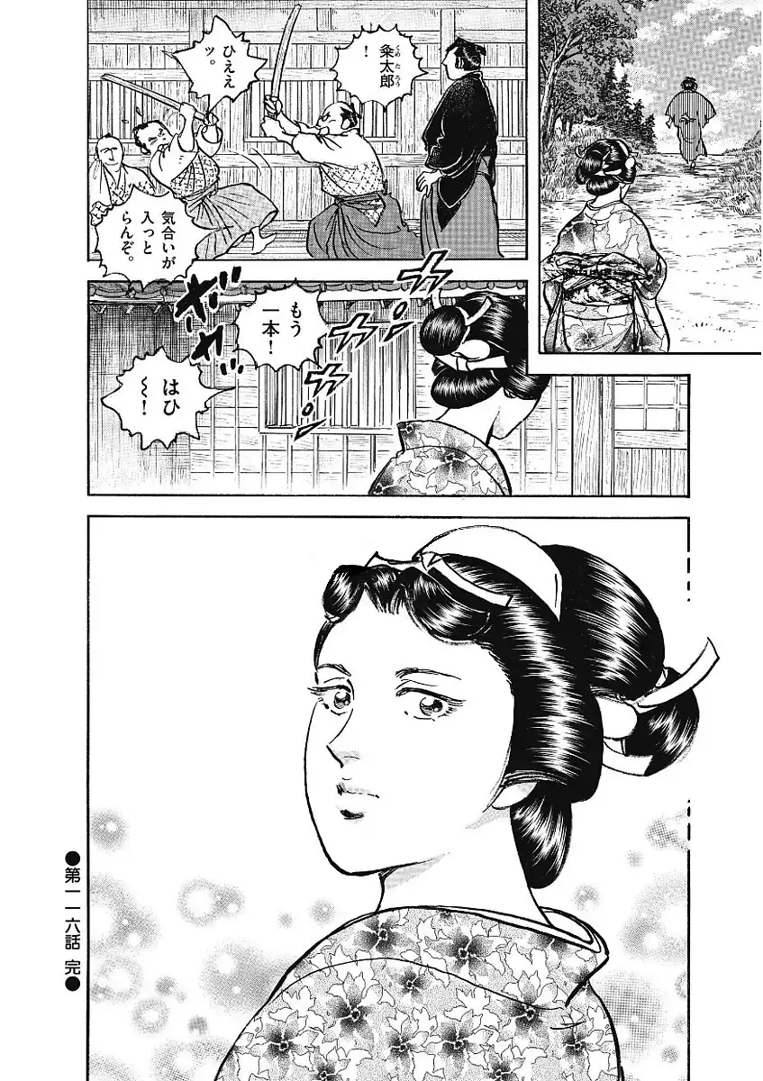 P54