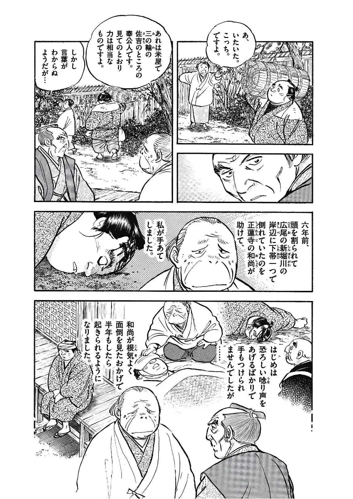 P11