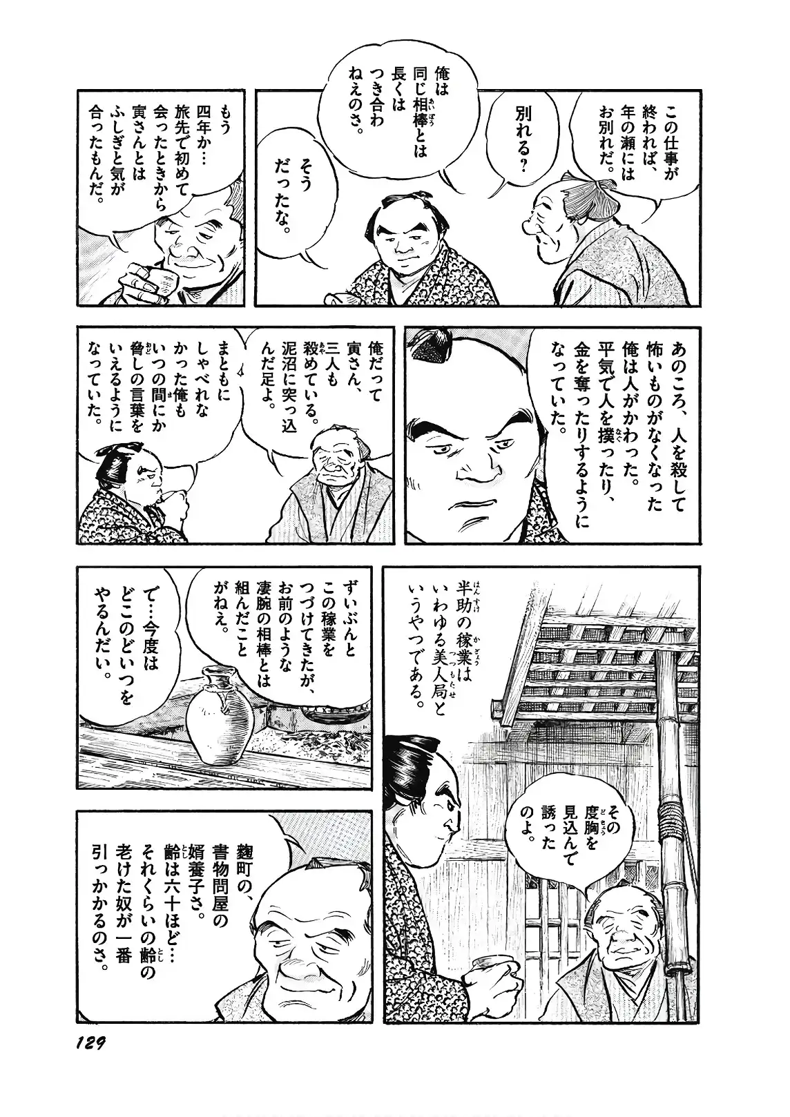 P19