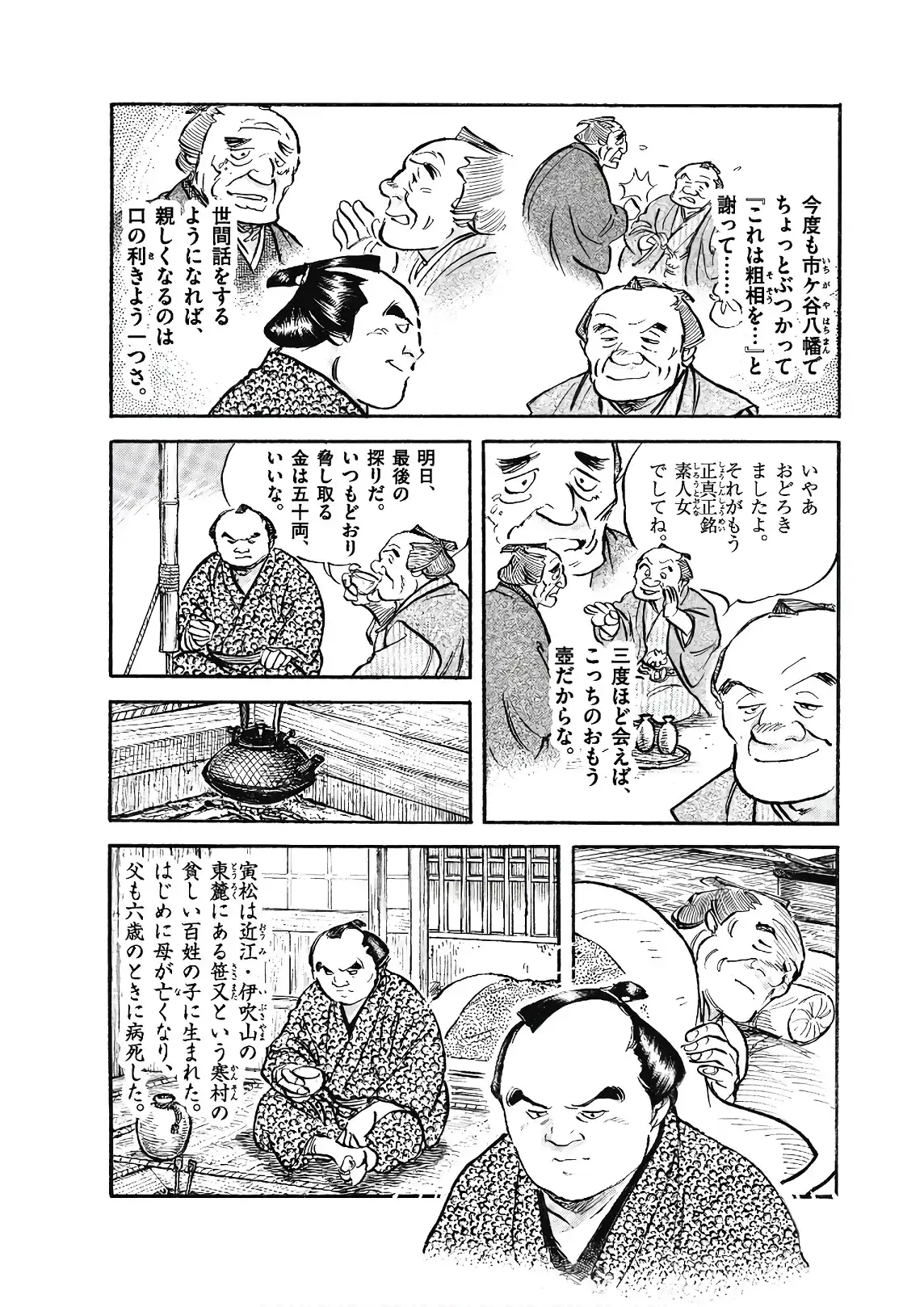 P20