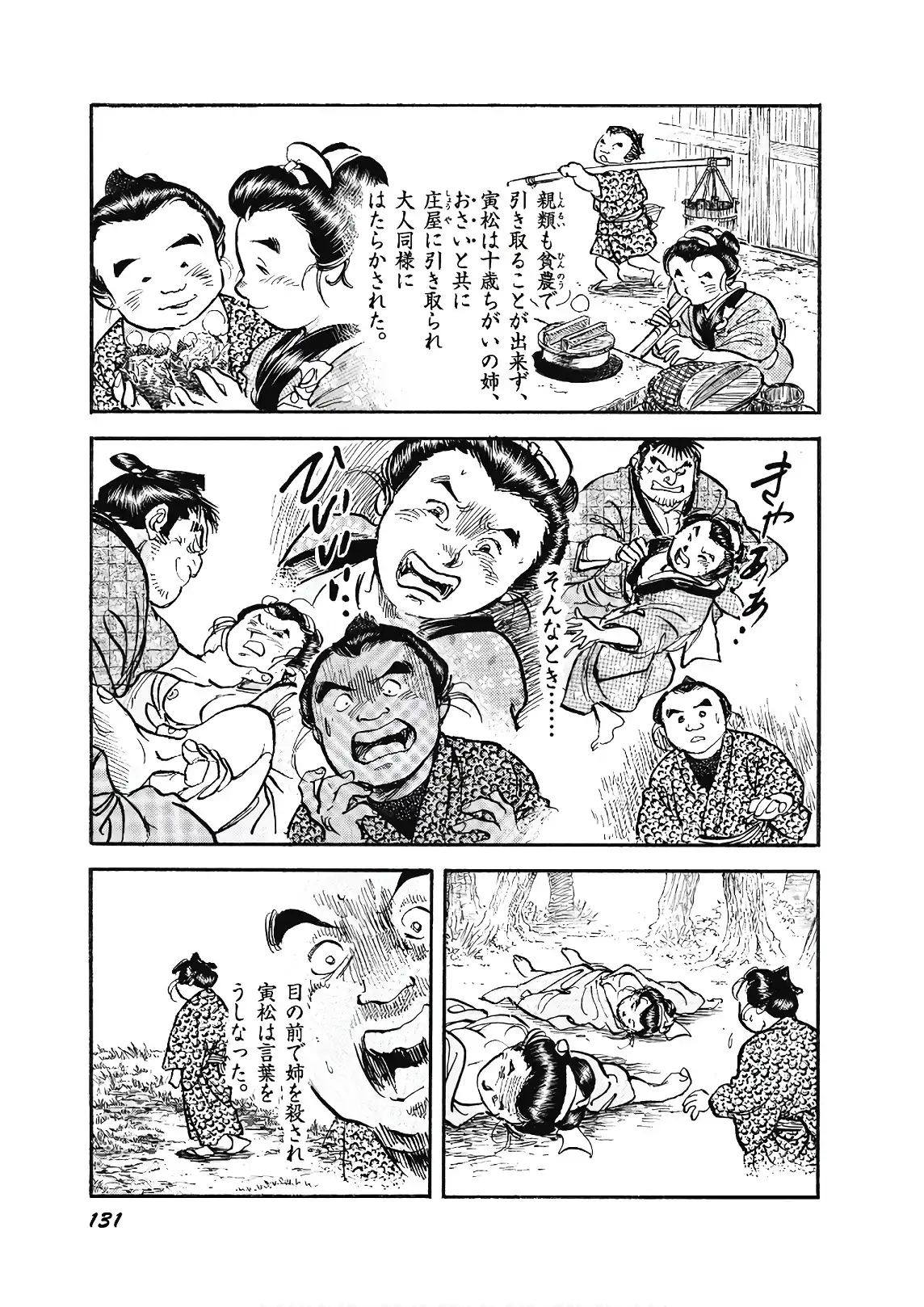 P21