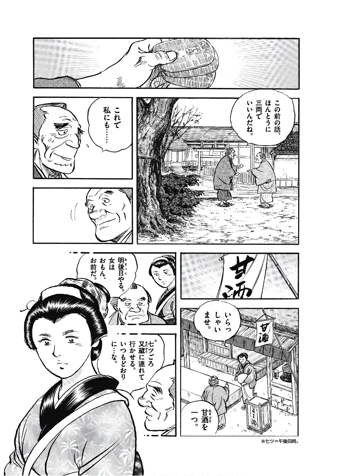 P23