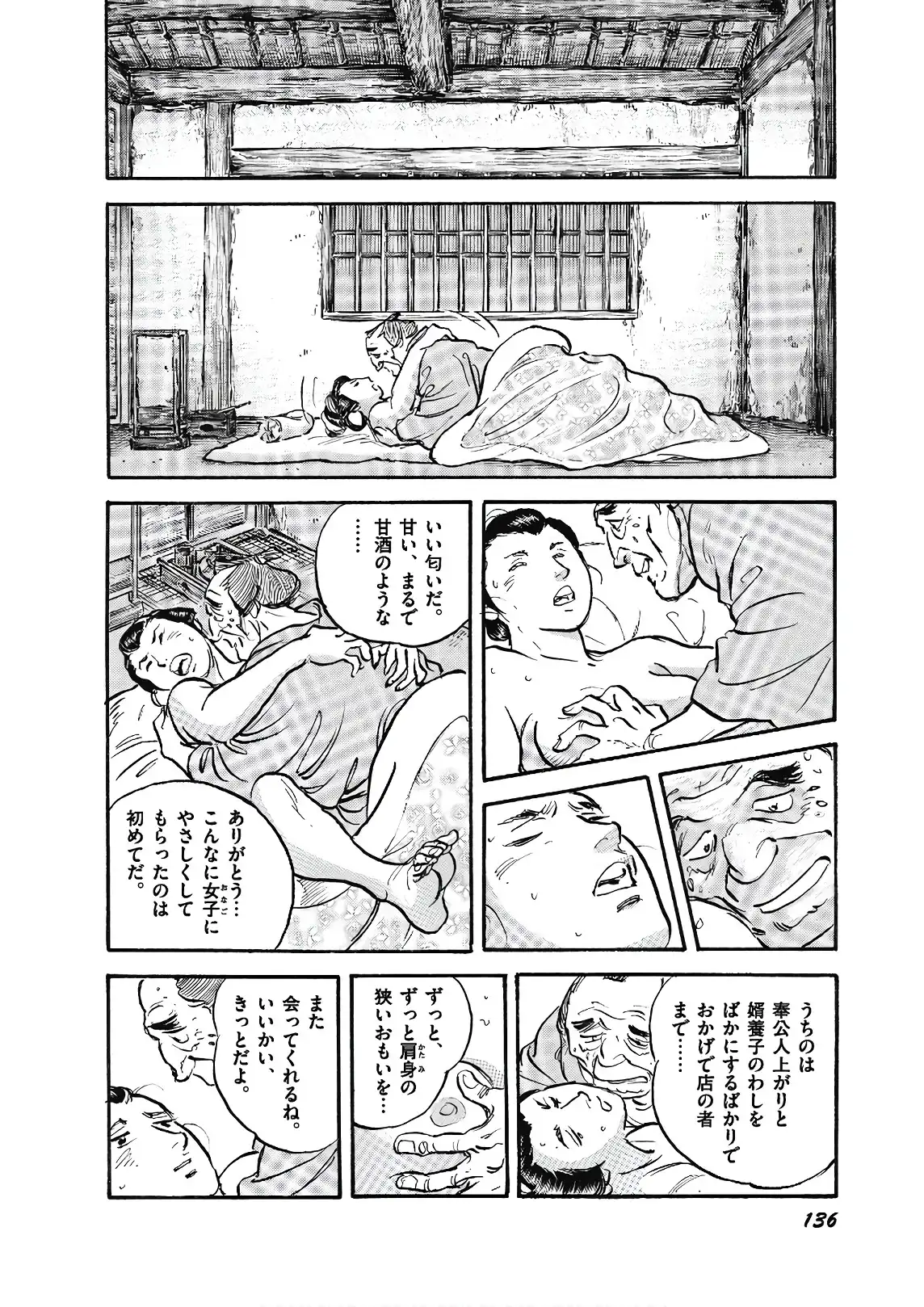 P26