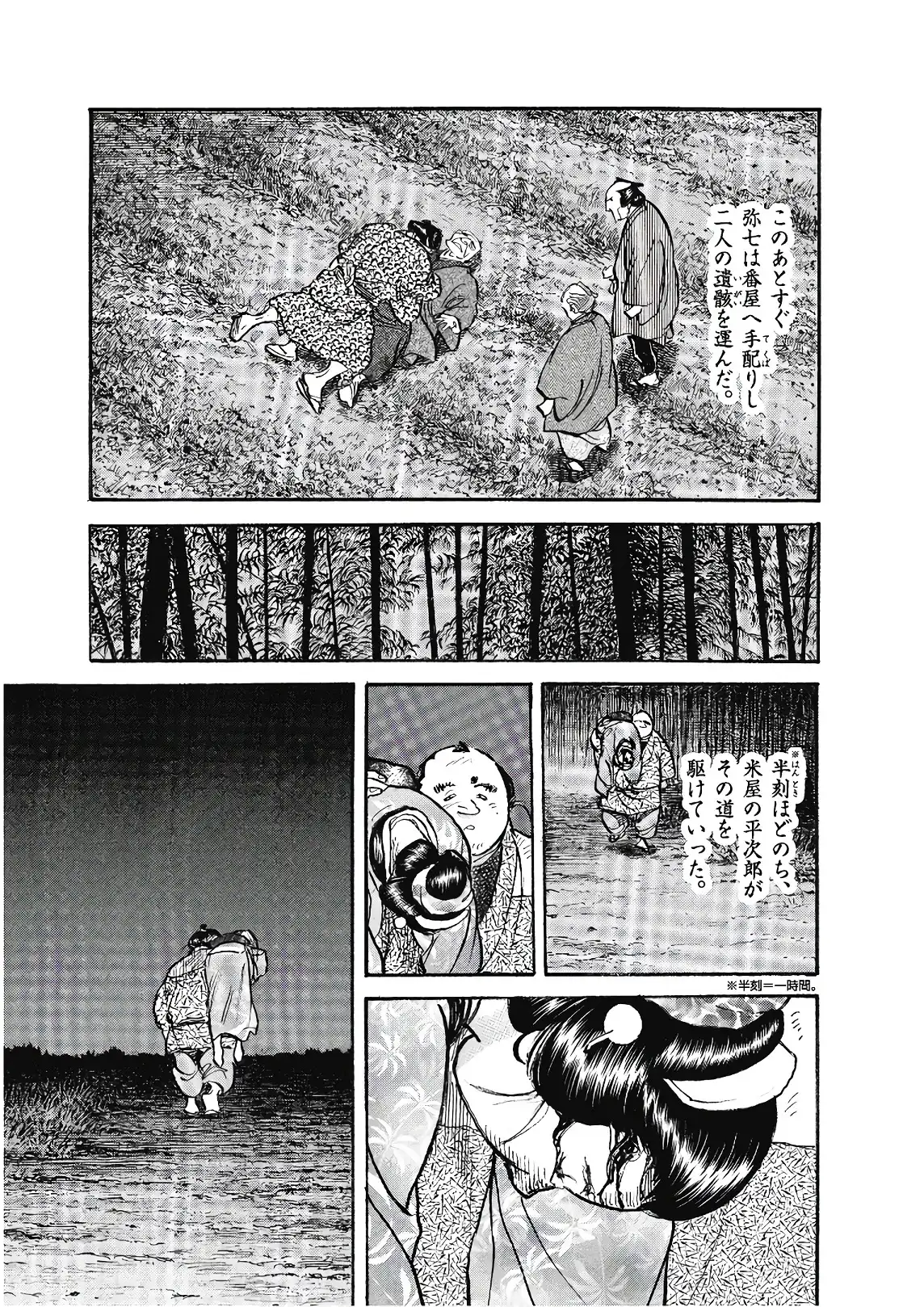 P49