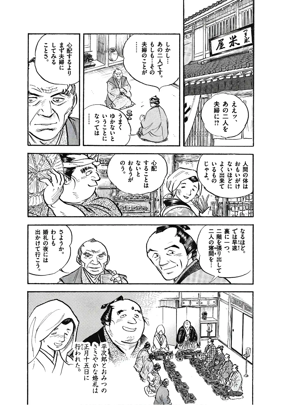 P53