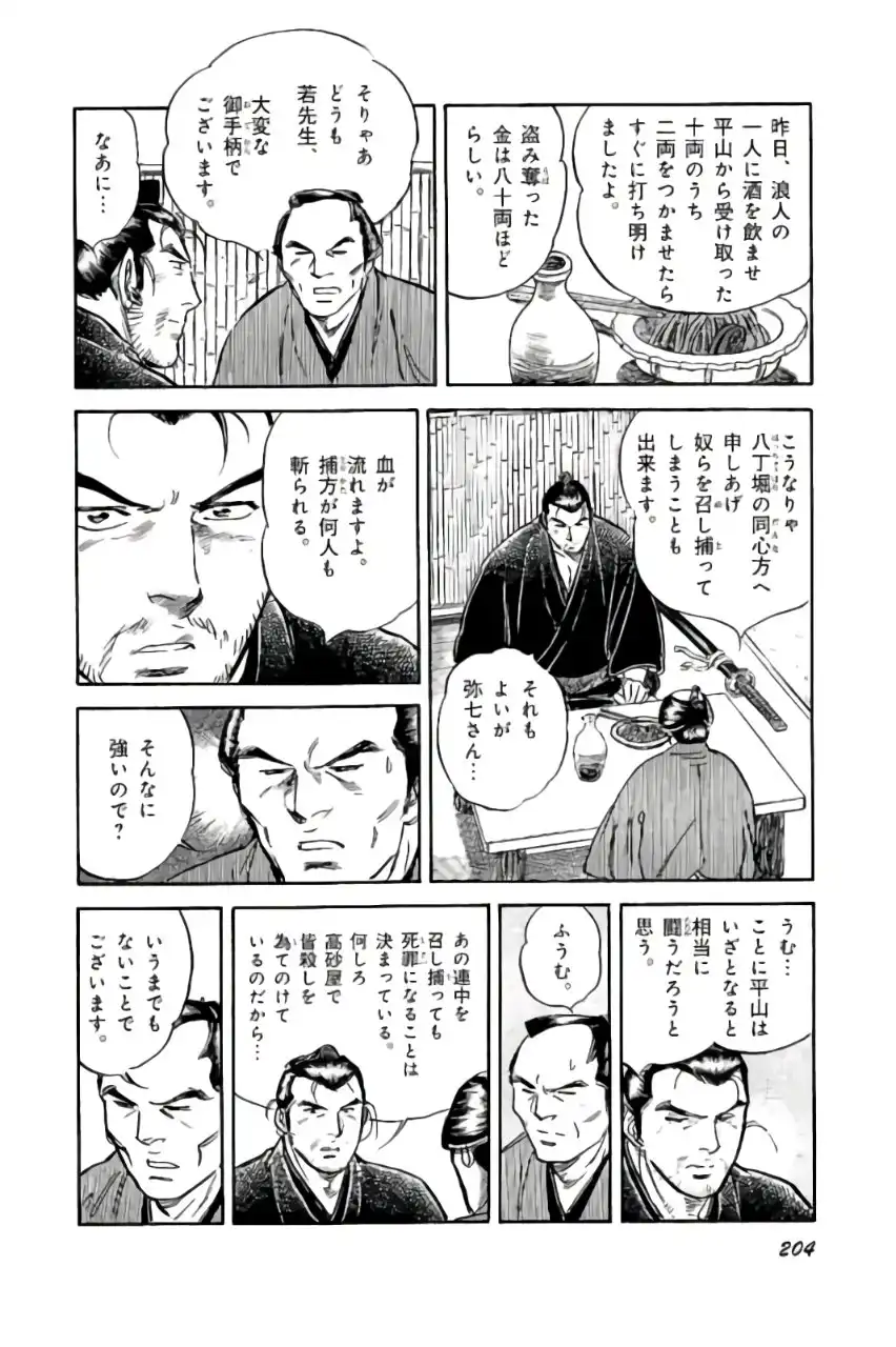 P38