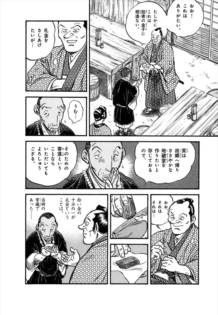 P10
