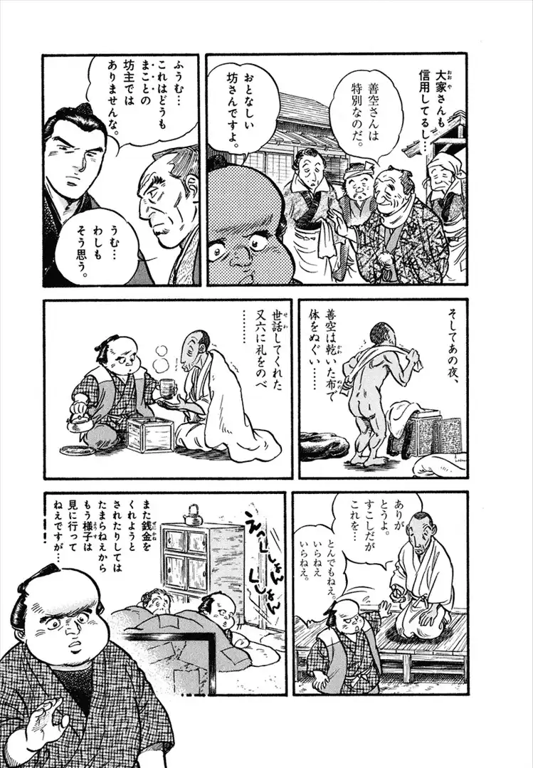 P29