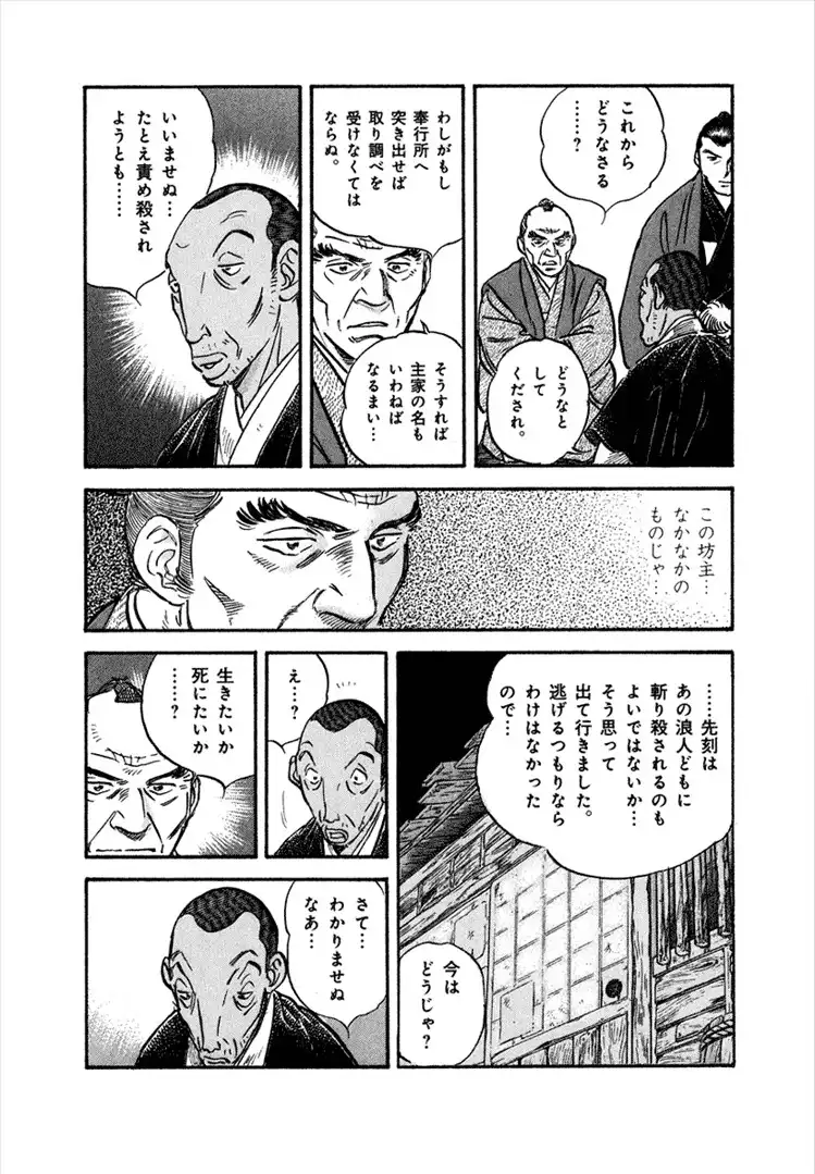 P49