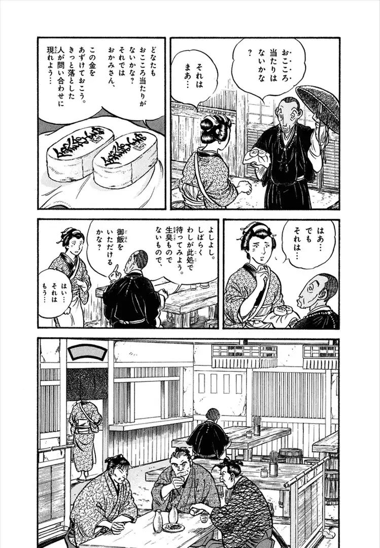 P7