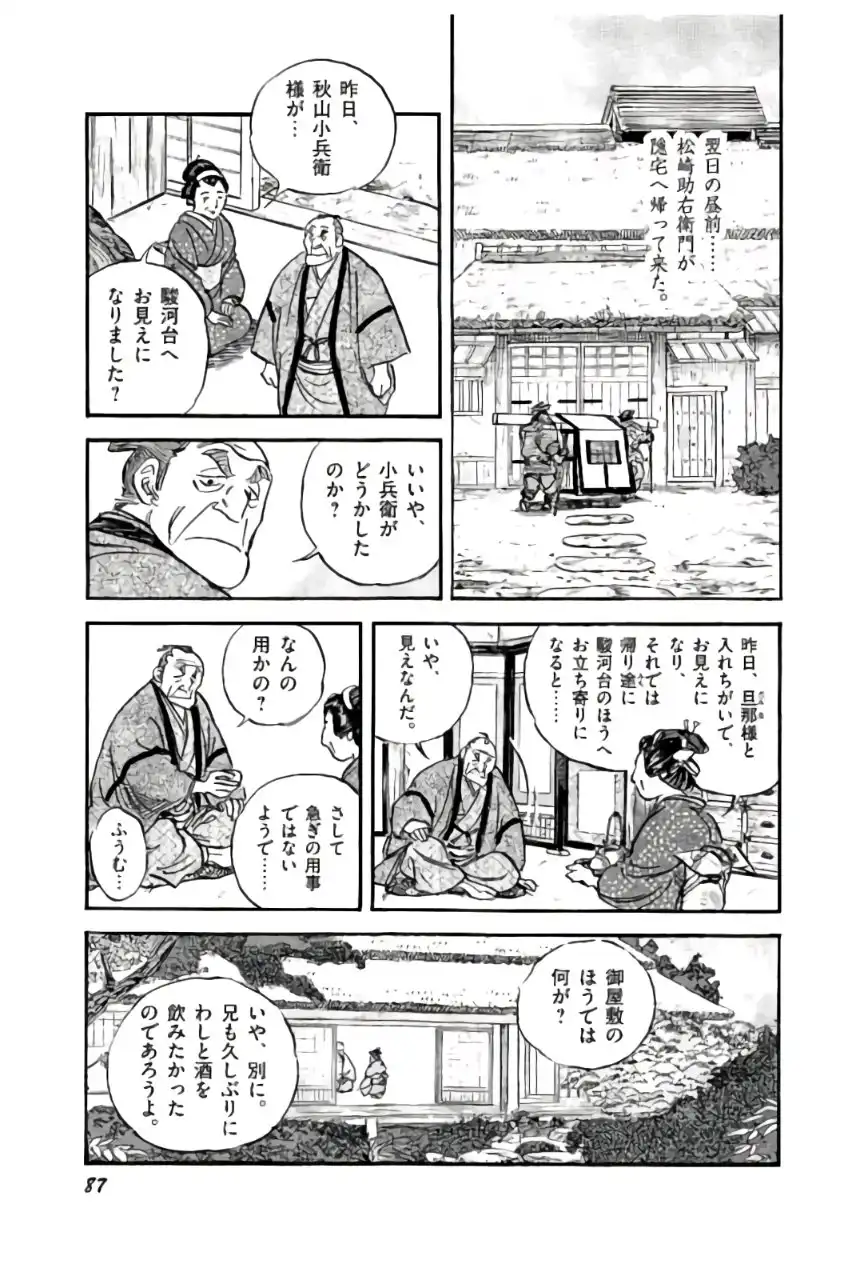 P29