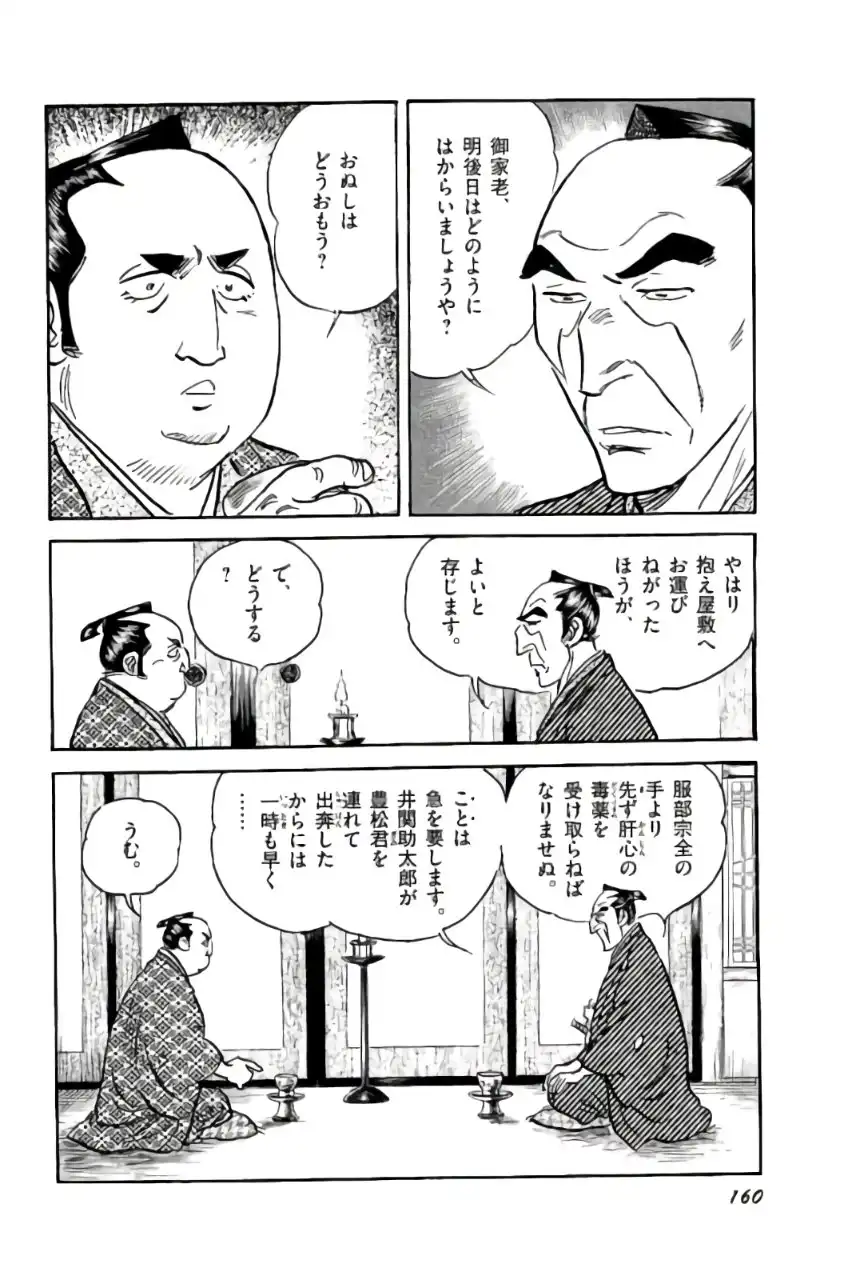 P48