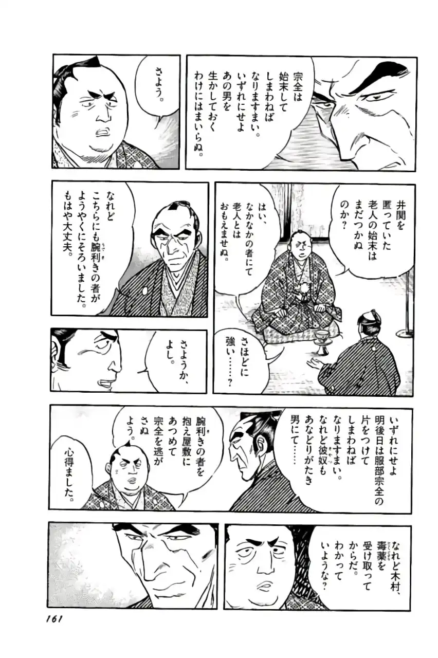 P49