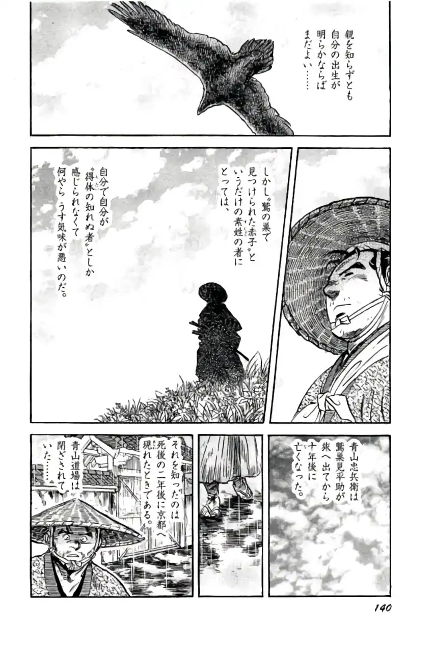 P28