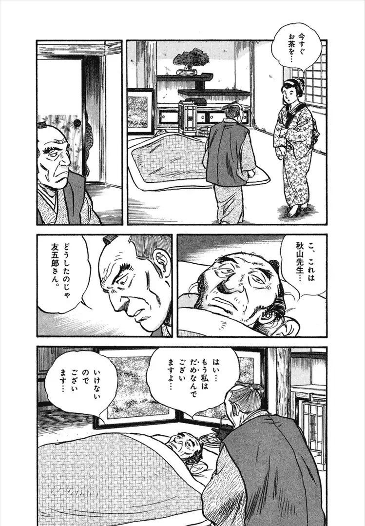 P43