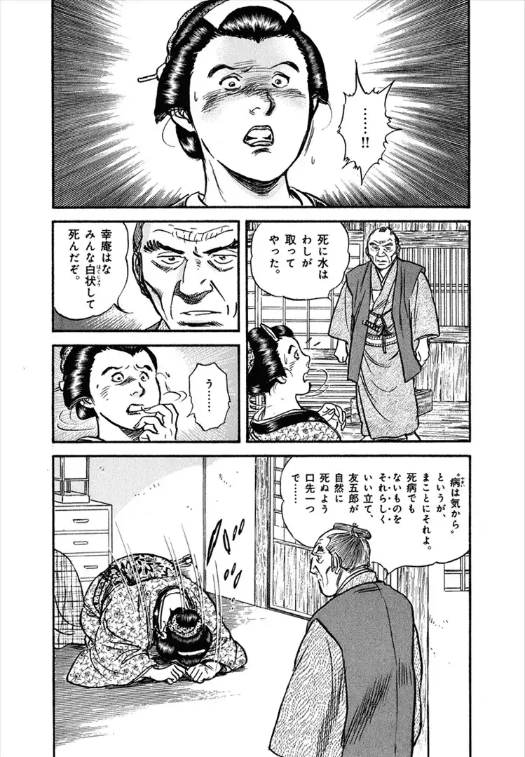 P52