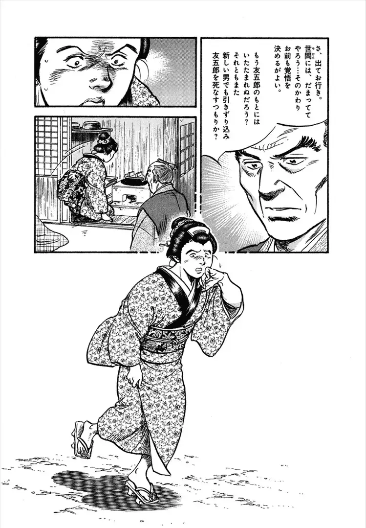 P53