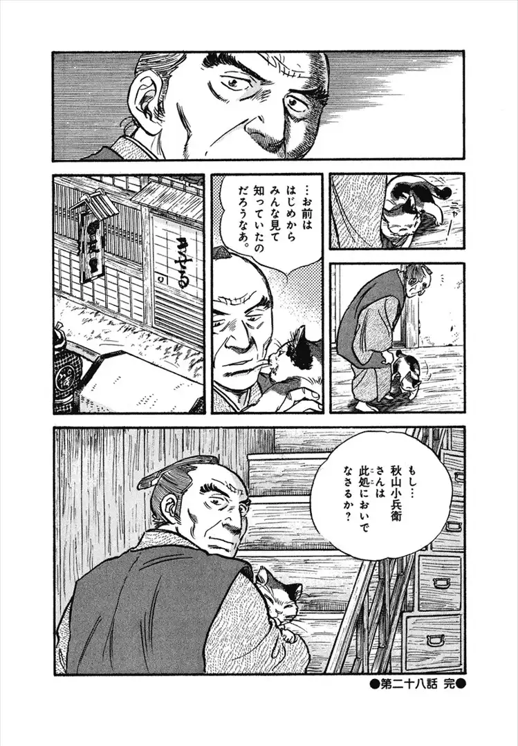 P54